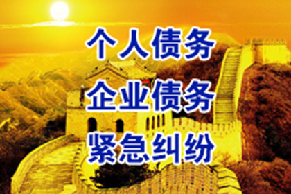 法院判决后欠款何时需还清？